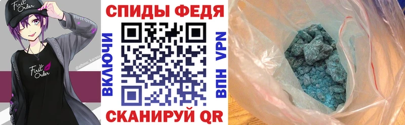 АМФ Premium  продажа наркотиков  Сим 