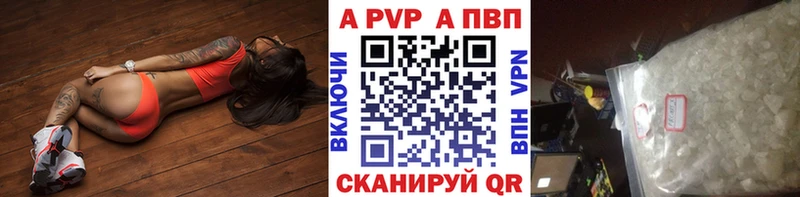 hydra ссылка  Сим  Alfa_PVP VHQ  наркошоп 