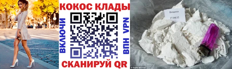 где можно купить   Сим  Кокаин Columbia 