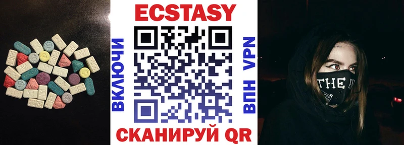 ЭКСТАЗИ 280мг  мега как войти  Сим 