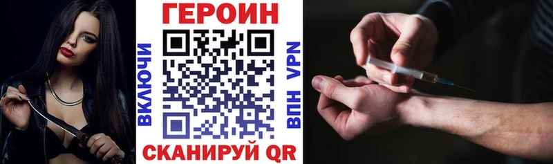 Героин Афган  купить наркотики цена  кракен как войти  Сим 