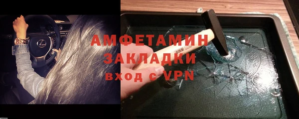 2c-b Алзамай