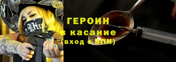 ALPHA PVP Алексеевка