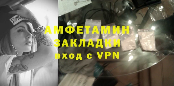 мефедрон VHQ Алексин