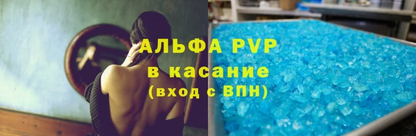 ALPHA PVP Алексеевка