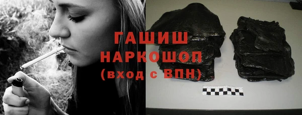 мефедрон VHQ Алексин