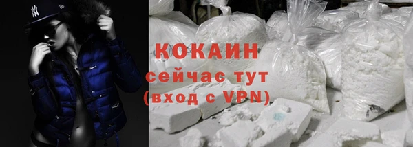 мефедрон VHQ Алексин