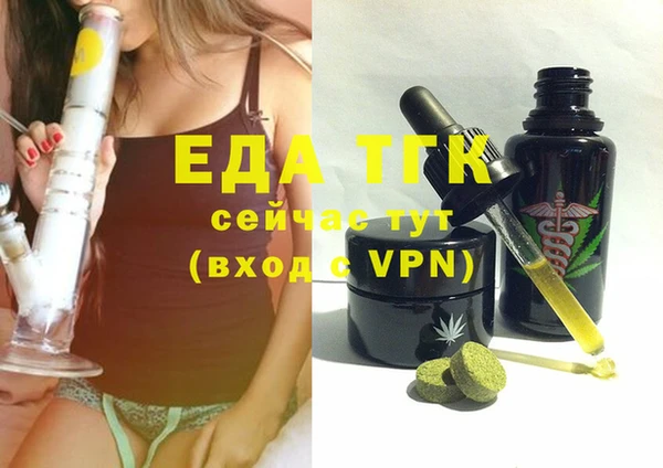 мефедрон VHQ Алексин