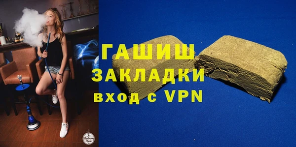 мефедрон VHQ Алексин