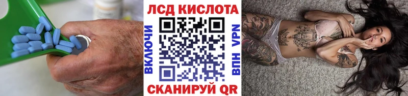 Лсд 25 экстази ecstasy площадка клад Сим