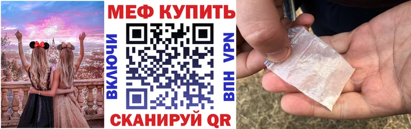 где купить наркоту  Сим  Меф mephedrone 