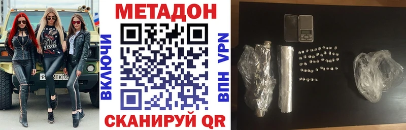 кракен ТОР  Сим  Метадон VHQ 