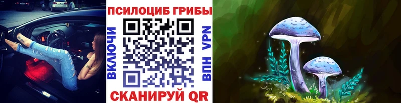 Галлюциногенные грибы ЛСД  hydra зеркало  Сим  где продают  